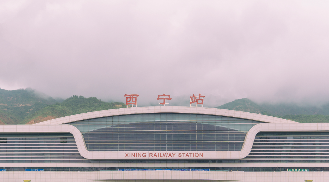 xining station